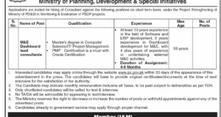 Government of Pakistan Planning Commission Jobs